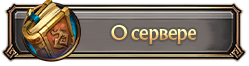 Кнопка 1