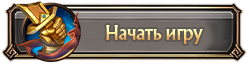 Кнопка 2