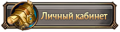 Кнопка 3